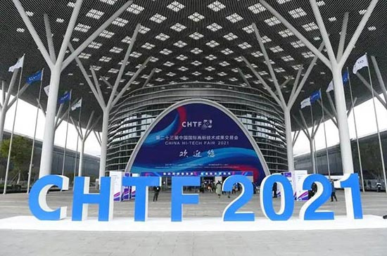 迈贝特邀您共聚2022年中国国际高新技术成果交易会