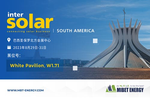 预告！迈贝特邀您共赴InterSolar South America巴西展，共享绿色能源之旅！