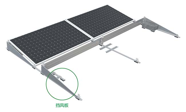 全挡风太阳能压载系统-细节图